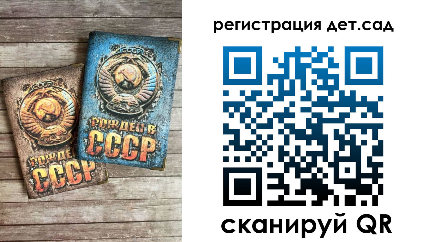 временная регистрация для всех в Кашине