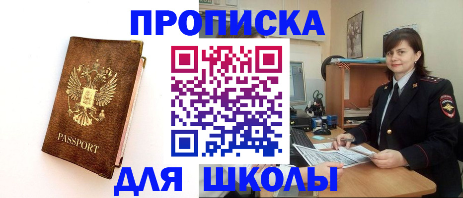 прописка поиск в Кашине